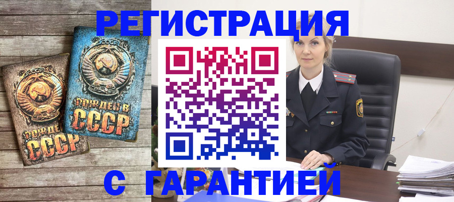 прописка для школы в Саратовской области