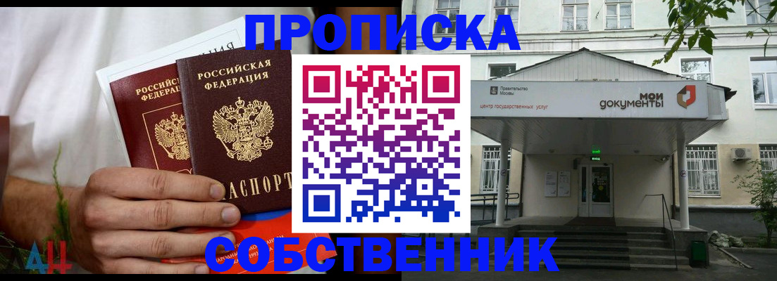 регистрация для дет. сада в Саратовской области